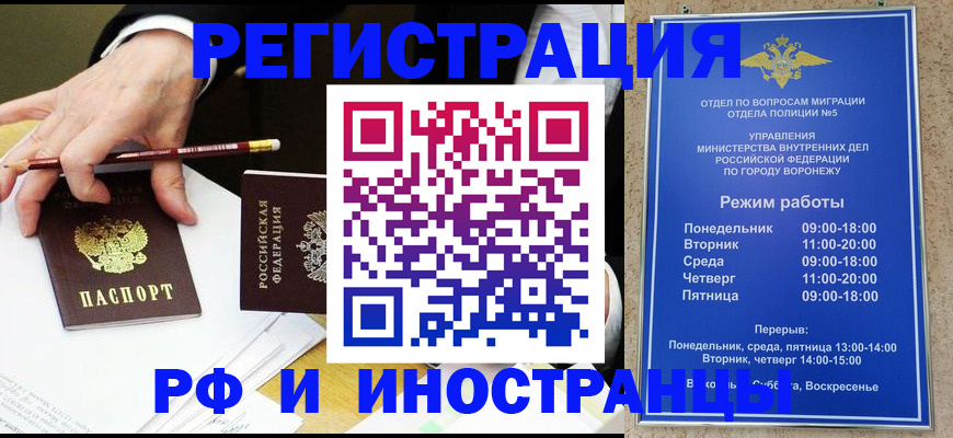 пропишу в квартире в Донецке